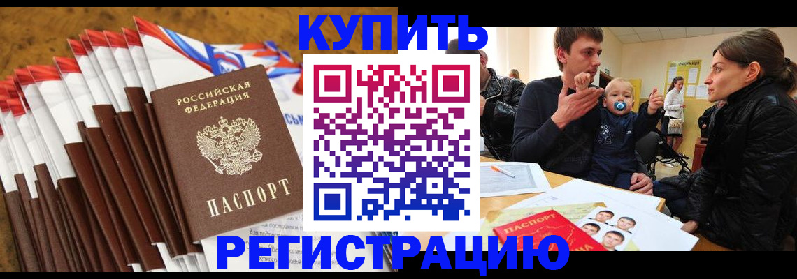 миграционный учет в Верхнем Уфалее