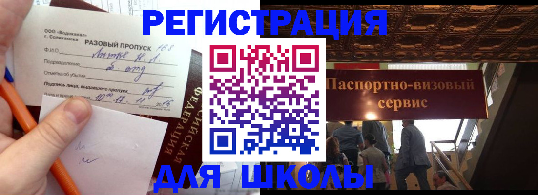 пропишу в квартире в Верхнем Уфалее